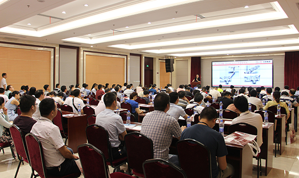 会议现场.jpg 会议现场.jpg