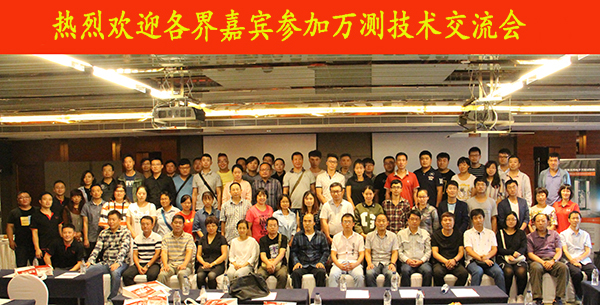 沈阳合影改.jpg 沈阳合影改.jpg