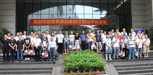 合影改.jpg 合影改.jpg