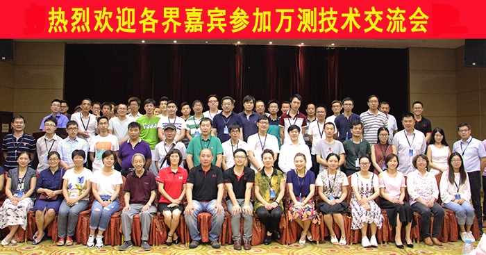 杭州合影改.jpg 杭州合影改.jpg