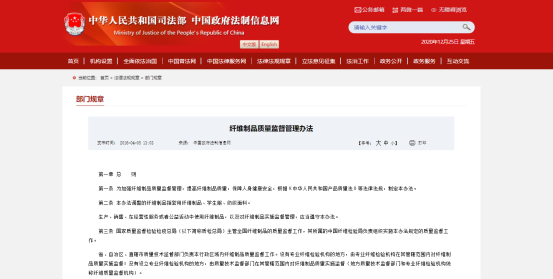 万测关注学生校服物理性能测试解决方案337.png
