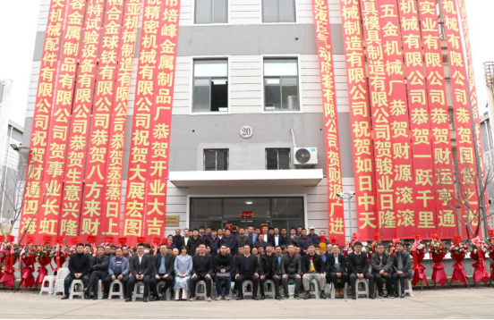 热烈祝贺上海万测试验设备有限公司顺利开业697.png