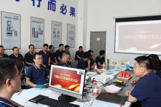 股东大会新闻121.png