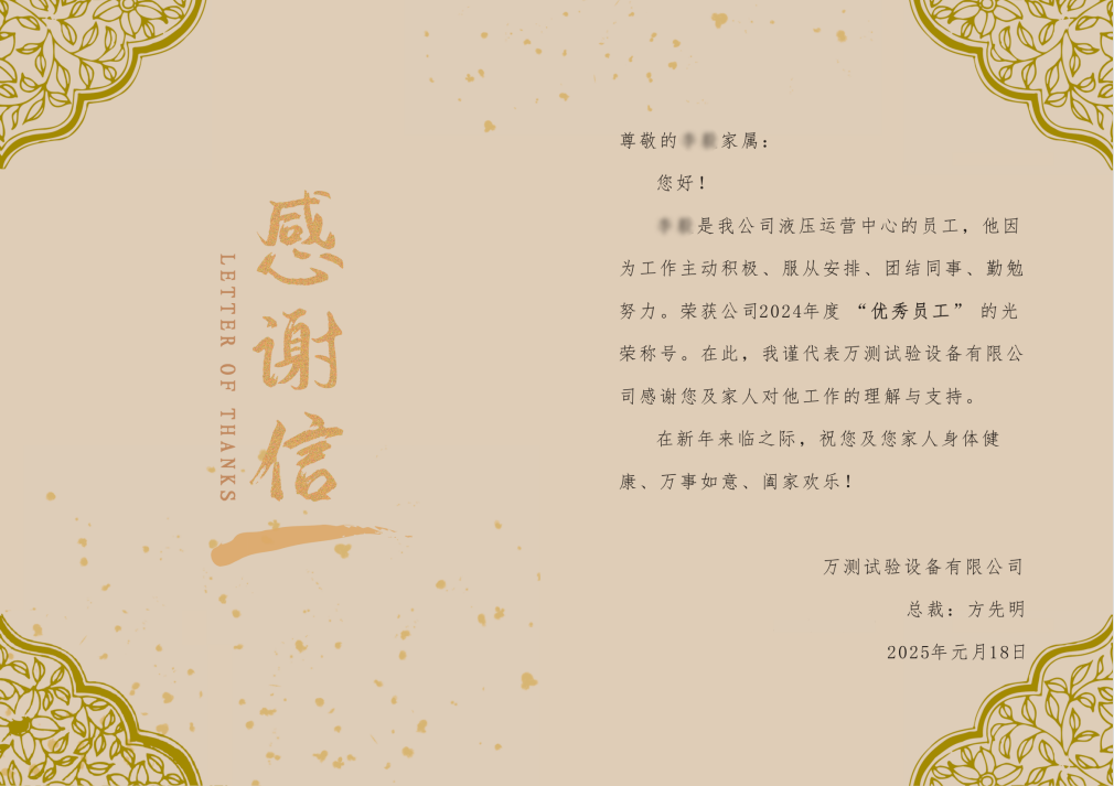 企业微信截图_17389821877354(2).png