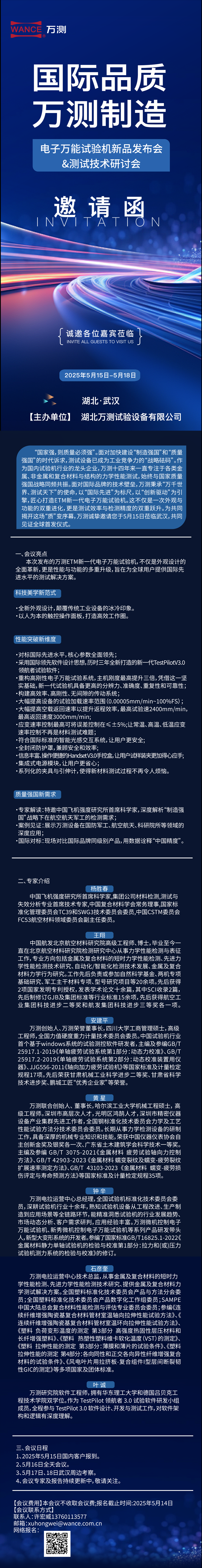 3700d224-fc15-4c2e-b723-93a387c0c8c1(1)(4)_副本.png