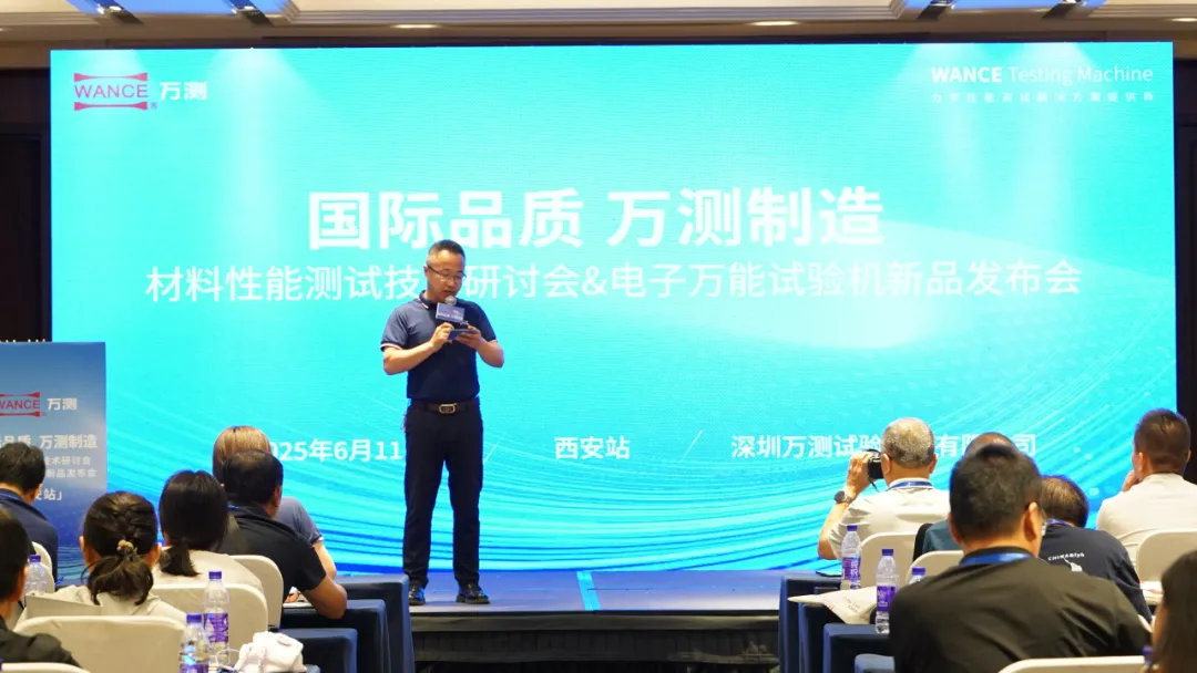 企业微信截图_17509285449599.png