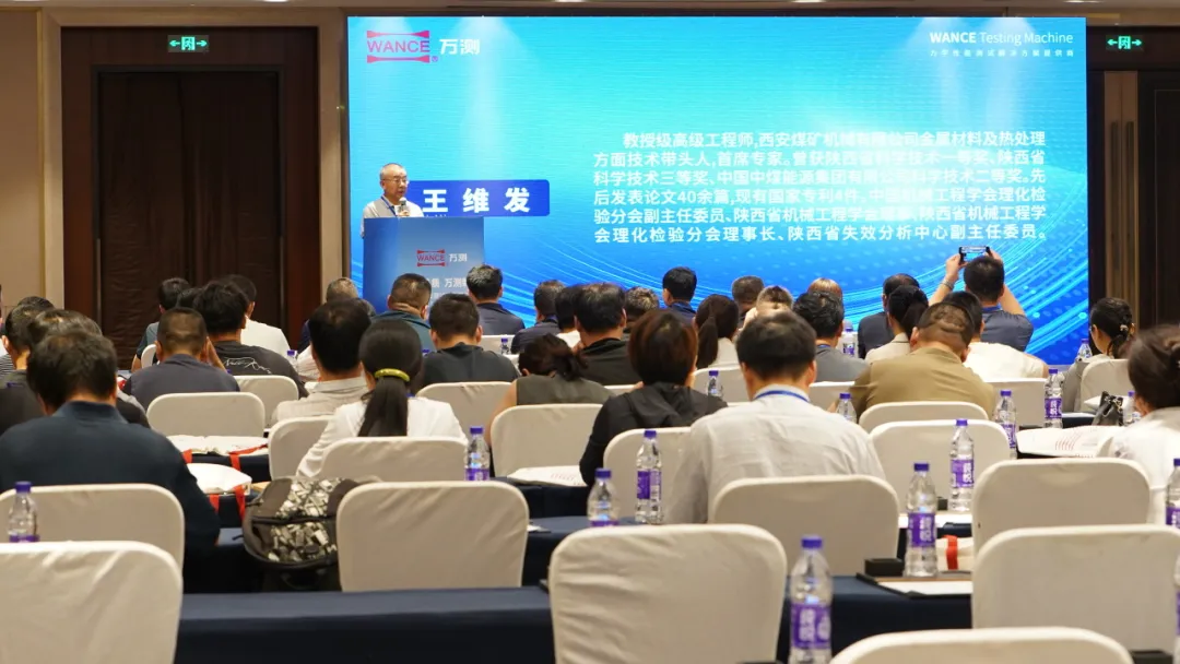 企业微信截图_17509285483631.png
