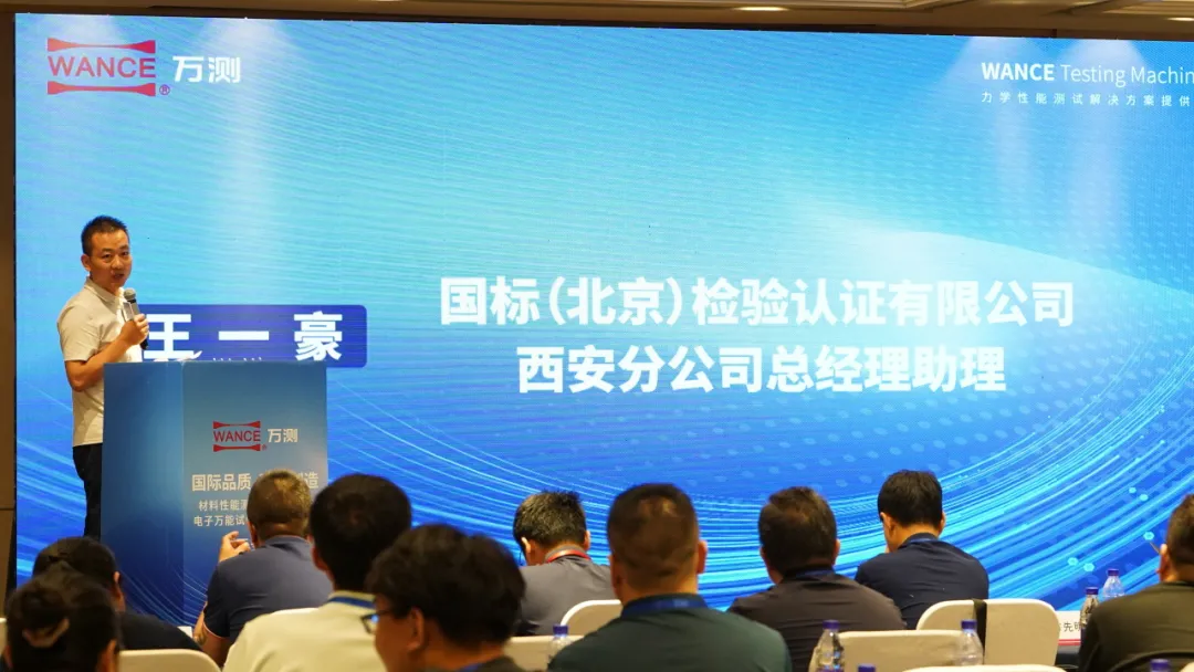 企业微信截图_17509285668178.png