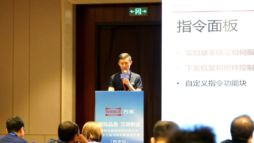 企业微信截图_17509285714086.png