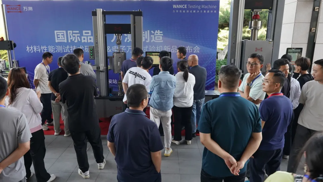 企业微信截图_17509285813456.png